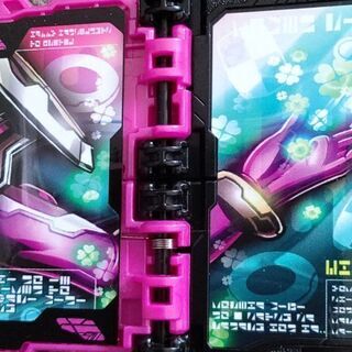 仮面ライダーセイバーのライドブックの画像