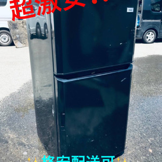 ET128番⭐️ハイアール冷凍冷蔵庫⭐️