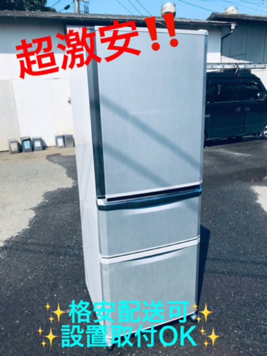 ET130番⭐️ 335L⭐️三菱ノンフロン冷凍冷蔵庫⭐️