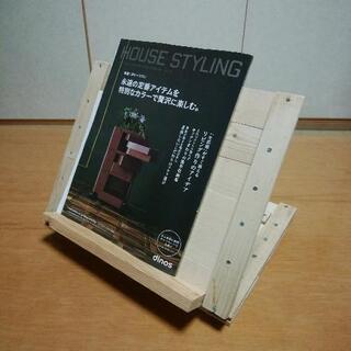 【DIY】端材で作った譜面台