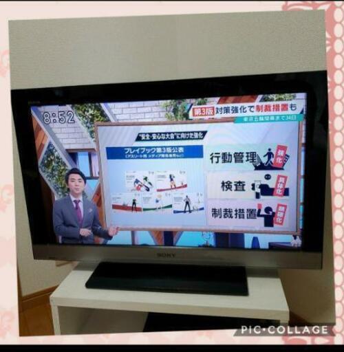 【32インチ テレビ】ソニー BRAVIA EX300 KDL-32