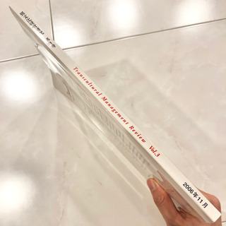 【ネット決済・配送】異文化経営研究　Transcultural Management Review 第3号　2006年11月　参考書　勉強　学び　学習　本 異文化経営学会 Societyの画像