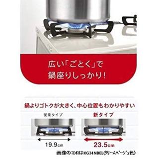 2020年購入 リンナイ rinnai コンロ 都市ガス 左強火力の画像