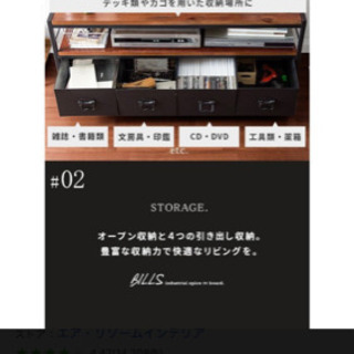 【取引中】ヴィンテージ調テレビボード　アンティークテレビ台の画像