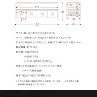 【取引中】ヴィンテージ調テレビボード　アンティークテレビ台の画像