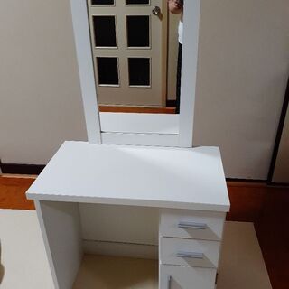 ドレッサーもらって下さい。