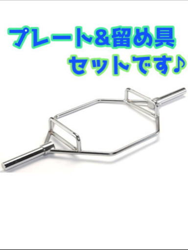 【商談中】IROTEC オリンピック　ＨＥＸバー