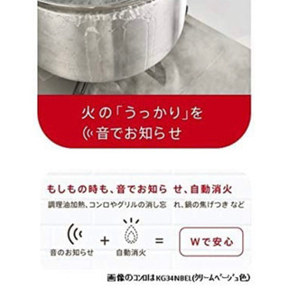 2020年購入 リンナイ rinnai コンロ 都市ガス 左強火力の画像