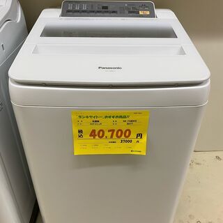 洗濯機 パナソニック／Panasonic NA-FA80H3 8.0kg 2017年製 中古品