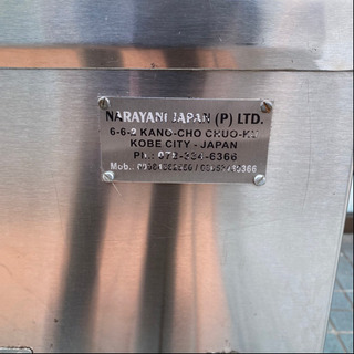 ※終了※▼値下▼※移動男性5人〜 【業務用タンドール窯】NARAYANI JAPAN インド料理 ナン窯 業務用 厨房機器の画像