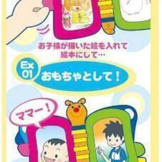 タカラトミー 声もいっしょに思い出アルバムの画像