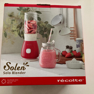 recolte ソロブレンダーソラン レッドの画像