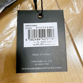 【新品未使用】MOJOバックパック③の画像