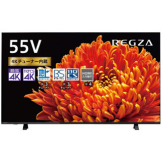 【電源がつきません】REGZA 55C340x  - 新宿区