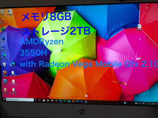 HP 一体型デスクトップパソコン