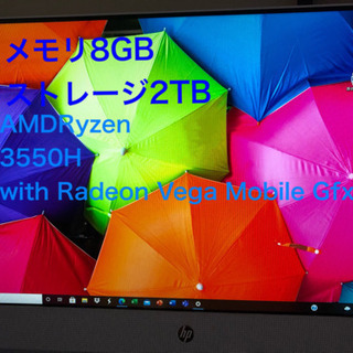 HP 一体型デスクトップパソコン