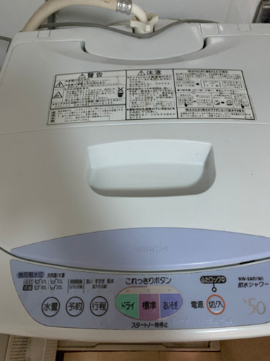 HITACHI 洗濯機　5kg
