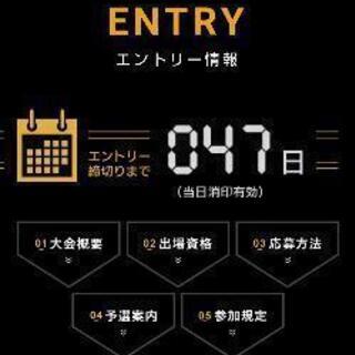 【M-1に出てくれる方募集します】本家コンビ以外のユニットで - 新宿区