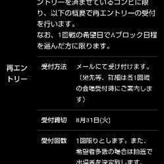 【M-1に出てくれる方募集します】本家コンビ以外のユニットで − 東京都