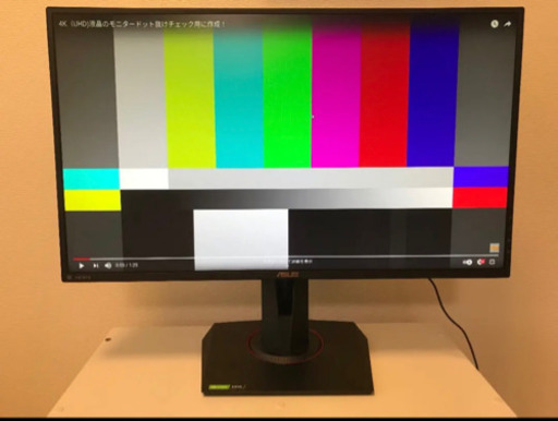 最終値下げ1週間26000➡️22000ゲーミングモニター　ASUS VG278Q