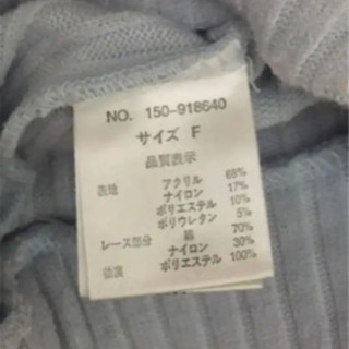 袖切替レースニットの画像