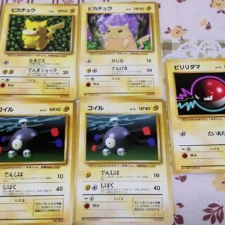ポケモン　初代カードゲーム(1.無印)の画像
