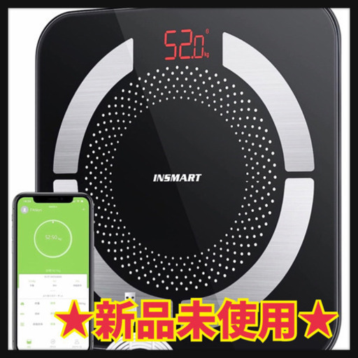 【新品】USB充電式 体重計・体組成計 スマホ連動 体重/体脂肪率/基礎代謝量/BMIなど13種類測定可能 体重計 Bluetooth対応 スマホでデータ管理(日本語APP対応＆日本語説明書)
