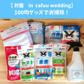 ステキな空間でお片づけセミナー in cafuu weddingの画像