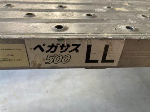 破格！　足場　ペガサス500 LL 高所作業　脚立