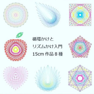 1day糸かけ体験教室の画像