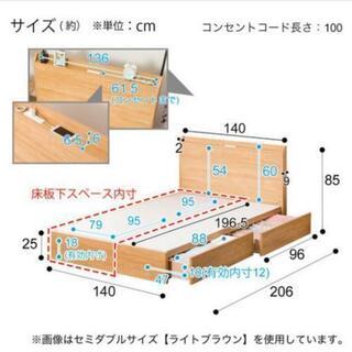 ニトリ　ダブルベッドの画像