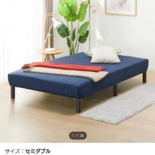 【配送費込】【値下げ対応可】ニトリ セミダブルマットレスベッド