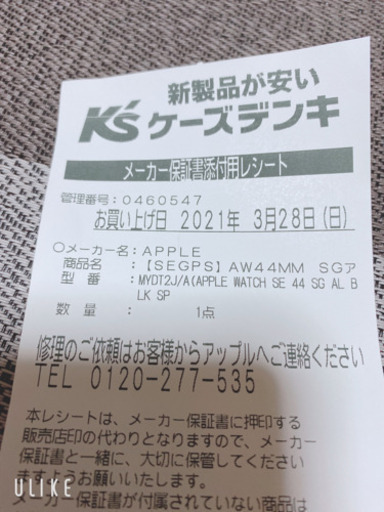 Apple Watch SE GPSモデル　スペースグレイ