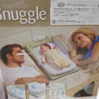 スナグルネスト　グリーンリーブス　日本育児の画像