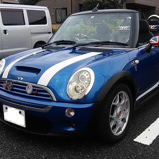 I♡MINIの方々へ！ - 熊本市