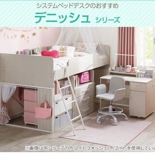 ニトリ　システムベッド(ホワイト）　子供用
