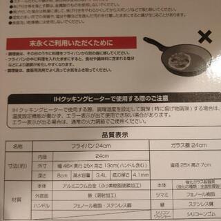 値下げ!     BELLFINAプレミアムダイヤモンドエンボスパン  の画像