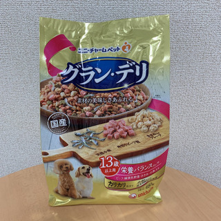 未開封品！ドッグフード