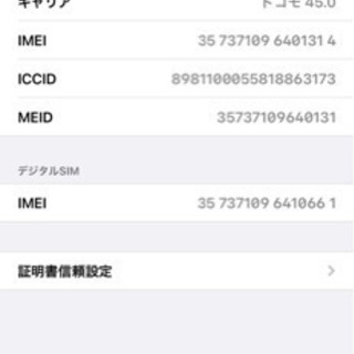 ★iPhone Xr 64G ブルー★の画像