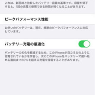 ★iPhone Xr 64G ブルー★の画像