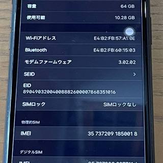 ★iPhone xr 64G ブラック★の画像
