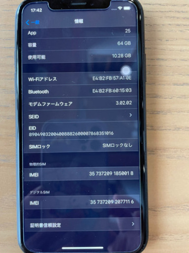 ★iPhone xr 64G ブラック★