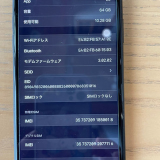 ★iPhone xr 64G ブラック★の画像