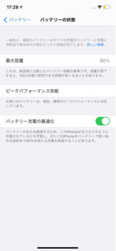 ★iPhone Ｘr 64G レッド★