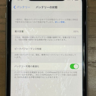 ★iPhone Ｘr 64G ホワイト★の画像