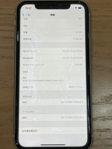 ★iPhone Ｘr 64G ホワイト★