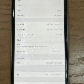 ★iPhone Ｘr 64G ホワイト★の画像