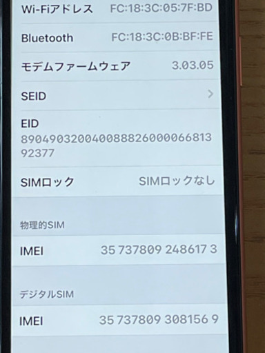 ★iPhone Ｘr 64G オレンジ★