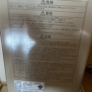 石油ファンヒーターの画像