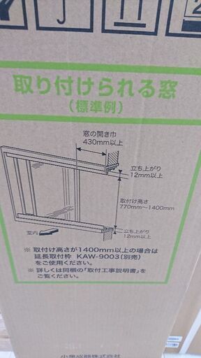 ◆新品◆未使用◆コイズミ 窓用エアコン KAW‐1612/W◆